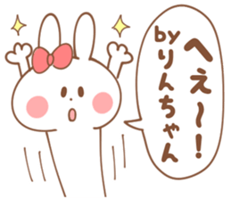 RIN-Sticker sticker #15069321
