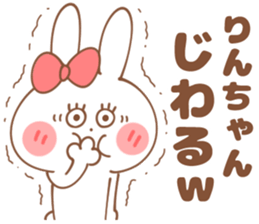 RIN-Sticker sticker #15069324