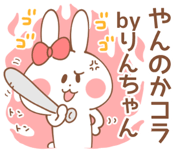 RIN-Sticker sticker #15069326