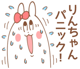 RIN-Sticker sticker #15069327