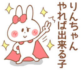 RIN-Sticker sticker #15069330