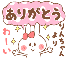 RIN-Sticker sticker #15069331