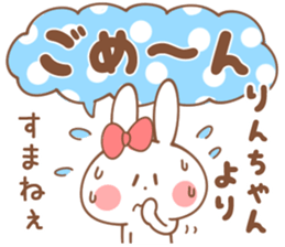 RIN-Sticker sticker #15069335