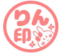 RIN-Sticker sticker #15069339