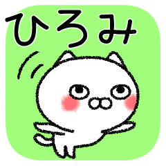 Hiromichan neko sticker