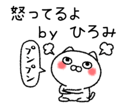 Hiromichan neko sticker sticker #15069412