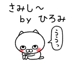 Hiromichan neko sticker sticker #15069417