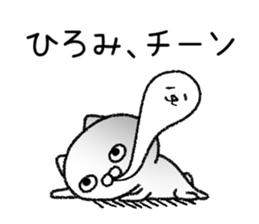 Hiromichan neko sticker sticker #15069419