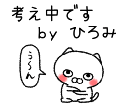 Hiromichan neko sticker sticker #15069423