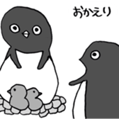 Adelie penguin sticker #15069467