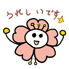 words ot cherry blossom petals