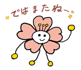 words ot cherry blossom petals sticker #15069469