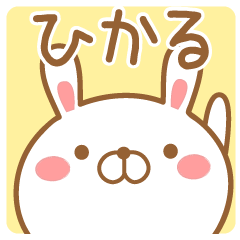 Fun Sticker gift to HIKARU