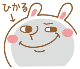 Fun Sticker gift to HIKARU sticker #15069537