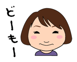 DORIBU's greeteing sticker #15069574