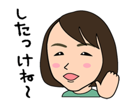 DORIBU's greeteing sticker #15069583