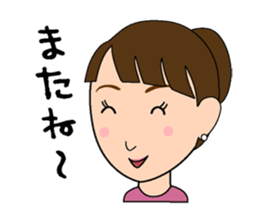 DORIBU's greeteing sticker #15069584