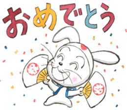 Usamine's Congratulations sticker sticker #15069612