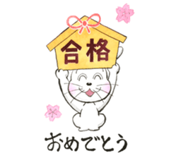 Usamine's Congratulations sticker sticker #15069624