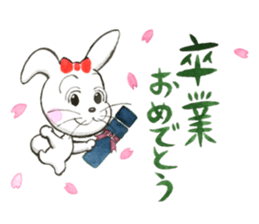 Usamine's Congratulations sticker sticker #15069625