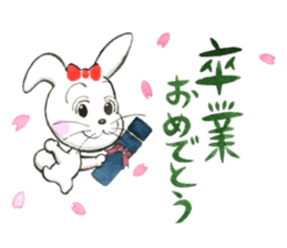 Usamine's Congratulations sticker sticker #15069625