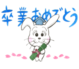 Usamine's Congratulations sticker sticker #15069626