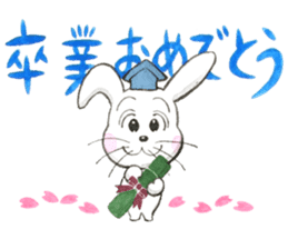 Usamine's Congratulations sticker sticker #15069626