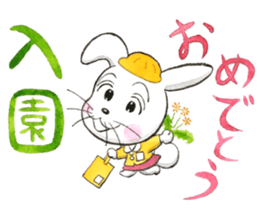 Usamine's Congratulations sticker sticker #15069627