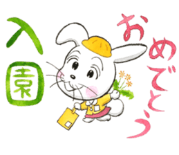 Usamine's Congratulations sticker sticker #15069627