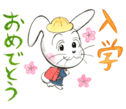 Usamine's Congratulations sticker sticker #15069628