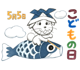 Usamine's Congratulations sticker sticker #15069630