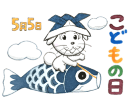 Usamine's Congratulations sticker sticker #15069630