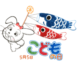 Usamine's Congratulations sticker sticker #15069631