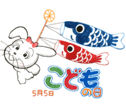 Usamine's Congratulations sticker sticker #15069631