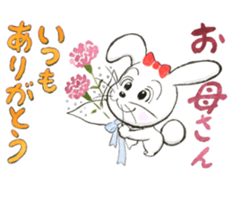 Usamine's Congratulations sticker sticker #15069632