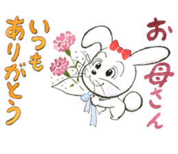 Usamine's Congratulations sticker sticker #15069632