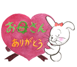 Usamine's Congratulations sticker sticker #15069633