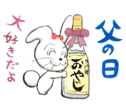 Usamine's Congratulations sticker sticker #15069635