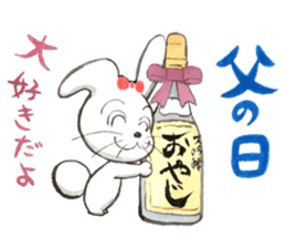 Usamine's Congratulations sticker sticker #15069635