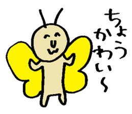 KAWAII butterfly sticker #15069828