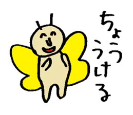 KAWAII butterfly sticker #15069829