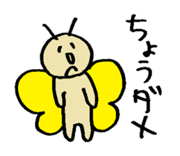 KAWAII butterfly sticker #15069831