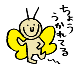 KAWAII butterfly sticker #15069833
