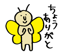 KAWAII butterfly sticker #15069834