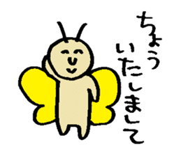 KAWAII butterfly sticker #15069835