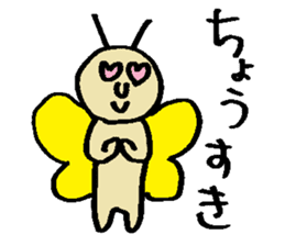 KAWAII butterfly sticker #15069838