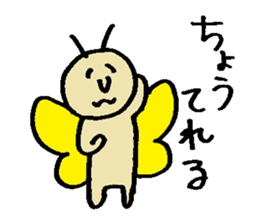 KAWAII butterfly sticker #15069839