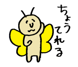 KAWAII butterfly sticker #15069839