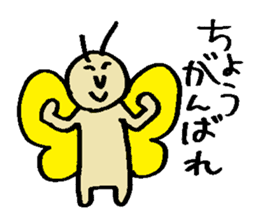 KAWAII butterfly sticker #15069841