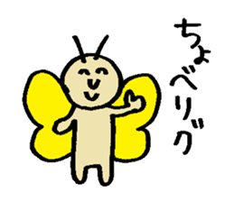 KAWAII butterfly sticker #15069842